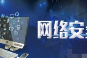 2024最新网络安全-信息安全全套资料（学习路线、教程笔记、工具软件、面试文档、电子书籍）